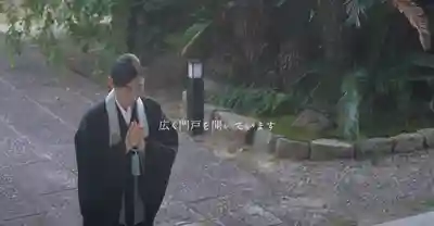 普元寺(愛知県)