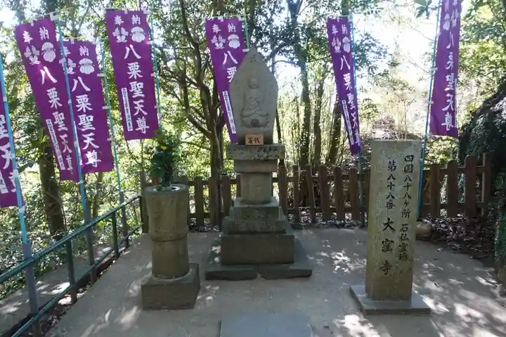 八栗寺(香川県)