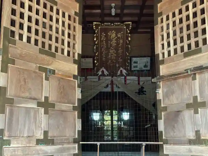隠津島神社(福島県)