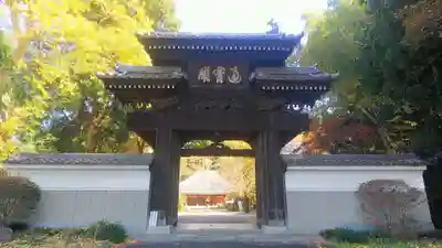 天岑寺の山門・神門