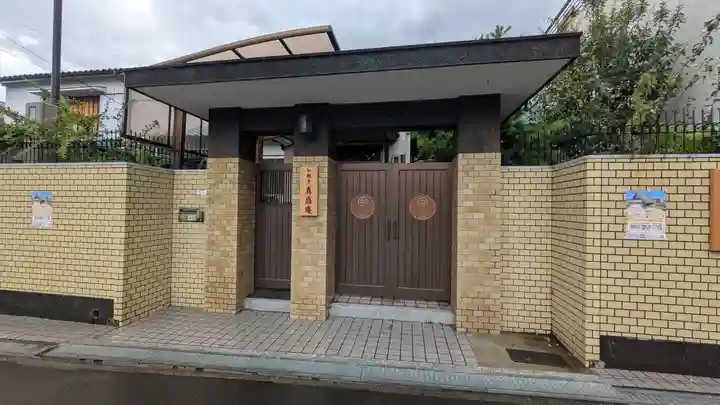 如願寺(大阪府)