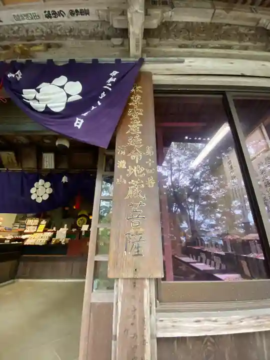 清滝山(香川県)