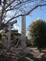 城南干拓神社(三重県)