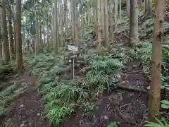 鷲窟山観音院 東奥の院の周辺