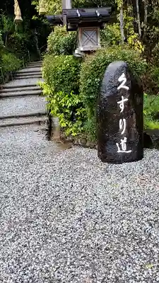 大神神社のその他建物