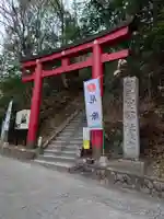 鷲子山上神社(栃木県)