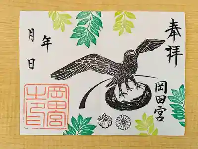 岡田神社(福岡県)