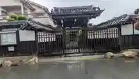 専念寺(大阪府)