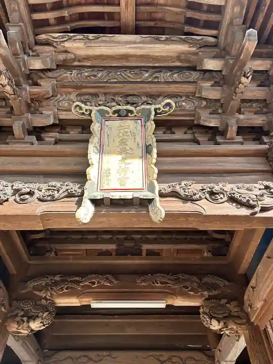 産泰神社(群馬県)