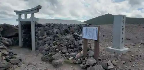 樽前山神社の本殿・本堂