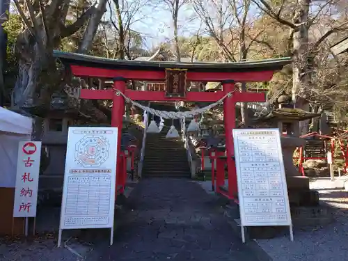 山名八幡宮の鳥居