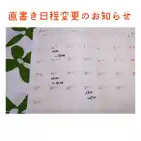 岐阜稲荷山本社(岐阜県)