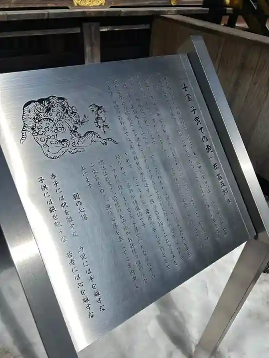 秩父神社(埼玉県)