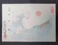 7月限定①「波乗りお地蔵様」