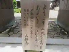 三鈷寺(京都府)