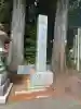 岩戸別神社の{uncategorized: "未分類", other: "その他", undefined: "問題あり", building: "その他建物", grave: "お墓", sacred_gate: "鳥居", guardian: "狛犬", statue: "像", buddha: "仏像", history: "歴史", nature: "自然", garden: "庭園", animal: "動物", pagoda: "塔", temizu: "手水舎", mountain_gate: "山門・神門", sanctuary: "本殿・本堂", subordinate: "末社・摂社", art: "芸術", scenery: "景色", jizo: "地蔵", ema: "絵馬", goshuin: "御朱印", omikuji: "おみくじ", items: "授与品その他", amulet: "お守り", goshuincho: "御朱印帳", eats: "食事", festival: "お祭り", votive_dance: "神楽", shichigosan: "七五三参", wedding: "結婚式", experience: "体験その他", initially: "初詣", around: "周辺", anti_infection: "感染症対策"}