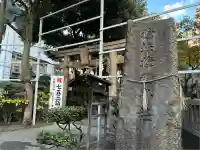 サムハラ神社(大阪府)
