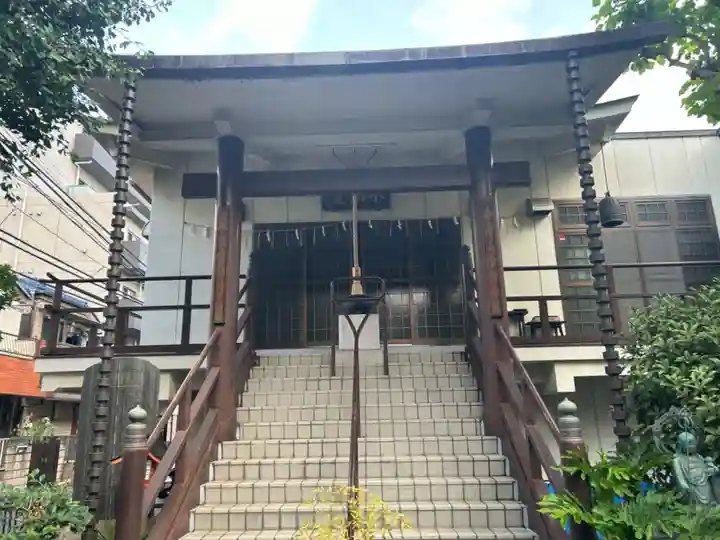 大照山相慈寺不動堂(金峯山寺東京別院)(東京都)