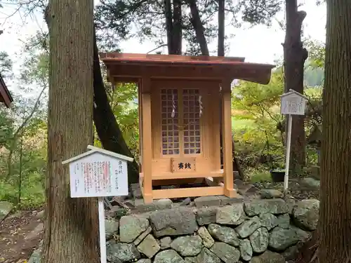 山家神社の末社