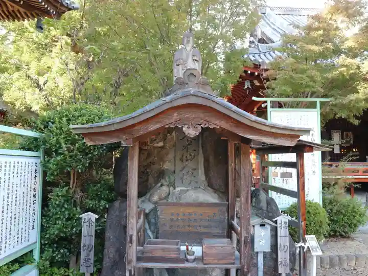 久米寺(奈良県)