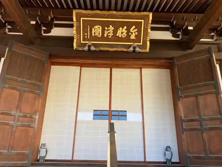 東漸寺(神奈川県)
