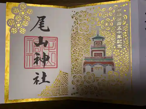 尾山神社(石川県)