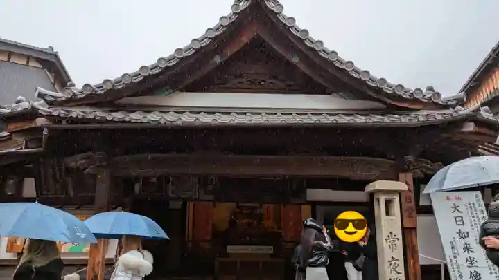 真福寺大日堂(京都府)