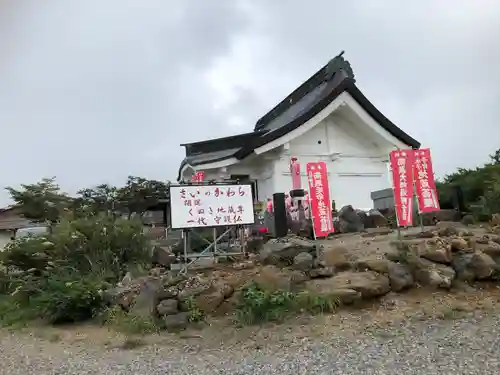 蔵王寺(宮城県)