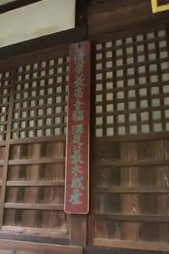 中院のその他建物