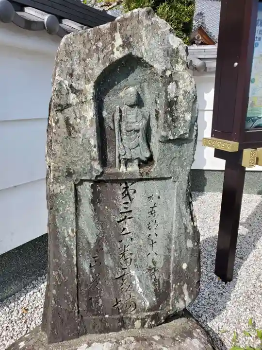 正覚院のその他建物