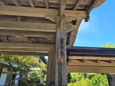 尊勝院(和歌山県)