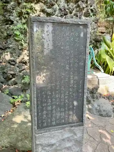 遍照寺(神奈川県)