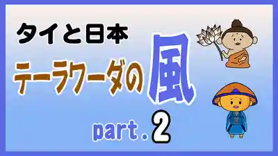 潮音院(福井県)