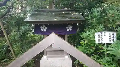 阿佐ヶ谷神明宮の末社・摂社