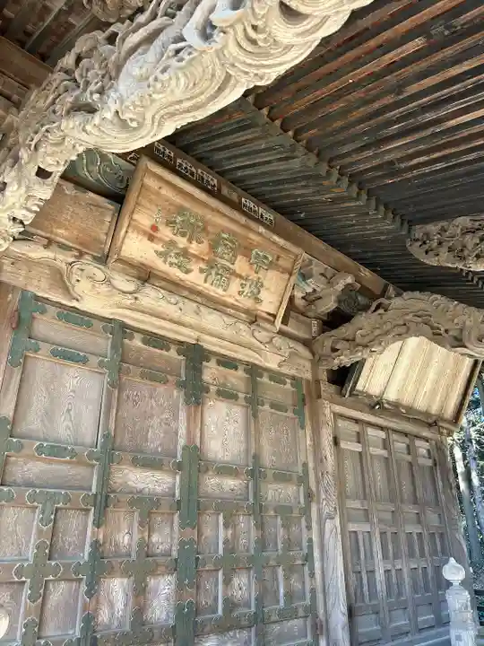 甲波宿禰神社(群馬県)