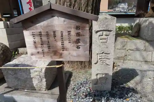 瀧宮神社のその他建物