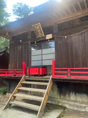 塩竈神社(栃木県)