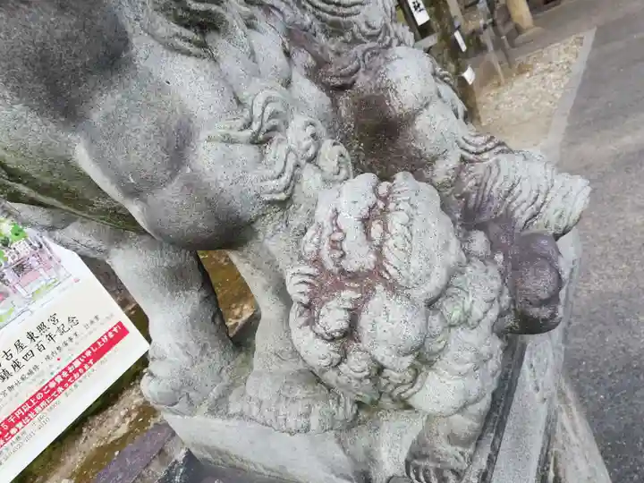 名古屋東照宮の狛犬