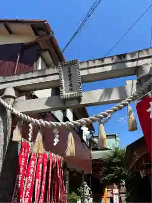 豊受稲荷本宮(千葉県)