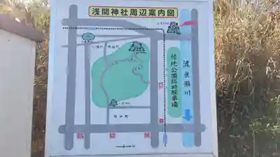 女浅間神社(栃木県)