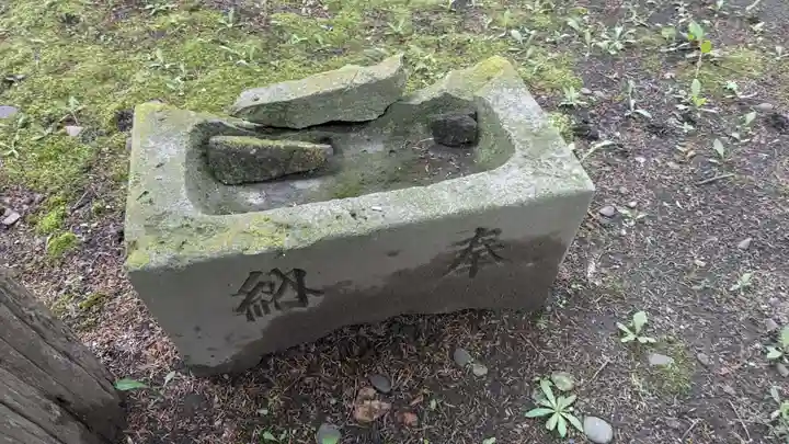 相内神社の手水舎