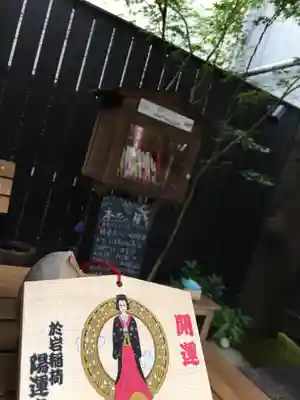 陽運寺のその他建物