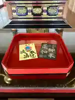 潮音院(福井県)