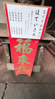 崇福寺(長崎県)