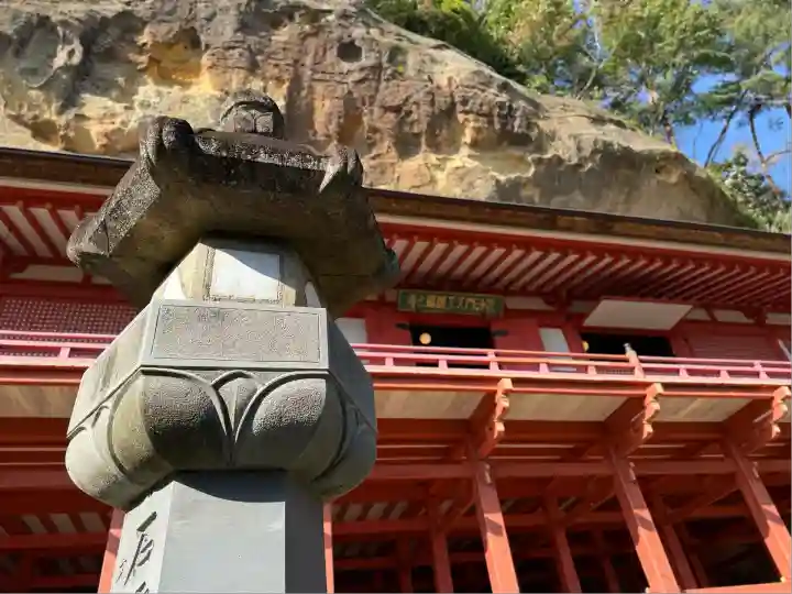 達谷西光寺(岩手県)