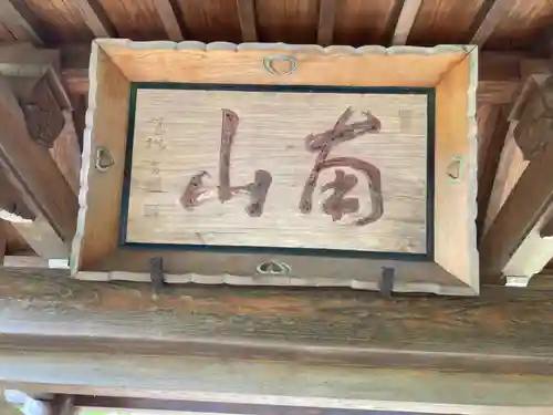 寿徳庵(神奈川県)