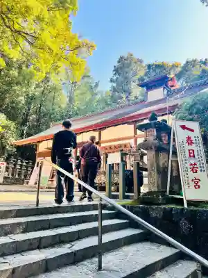 夫婦大國社（春日大社末社）(奈良県)