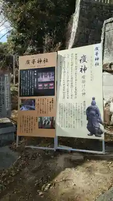 廣峯神社(兵庫県)