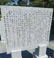 高野稲荷神社(福島県)