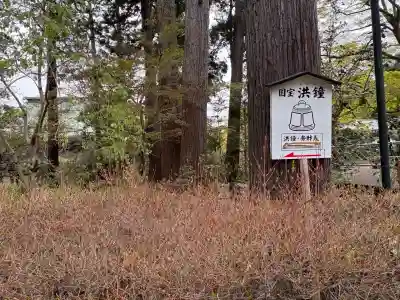円覚寺(神奈川県)